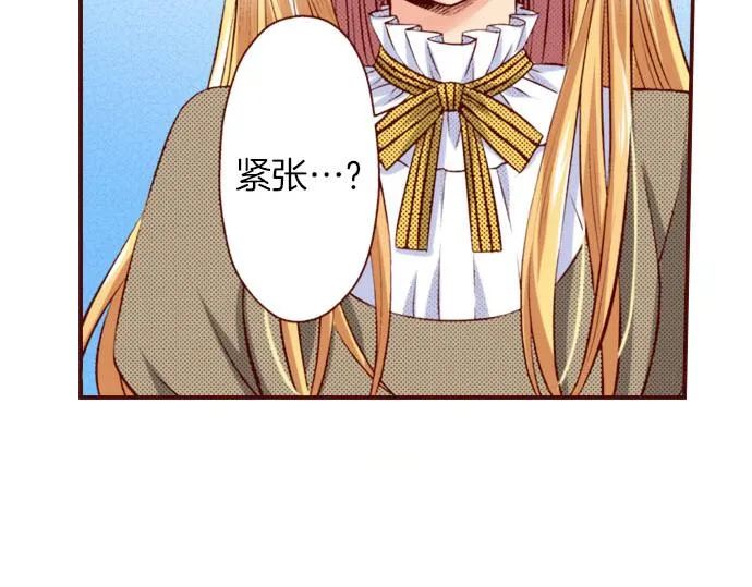第22话 过去 第24页
