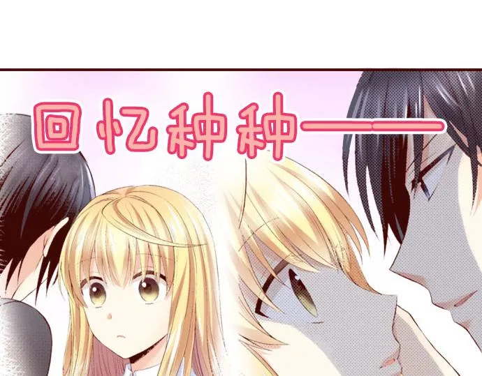 第22话 过去 第25页