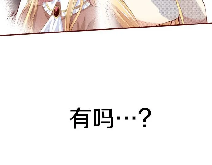 第22话 过去 第26页