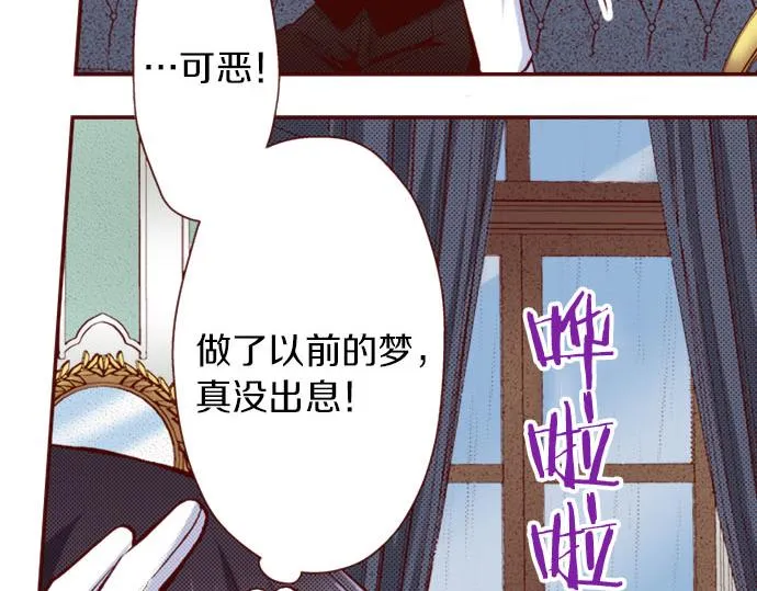 第22话 过去 第35页