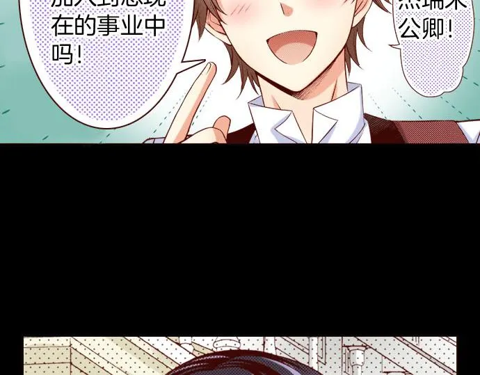 第22话 过去 第42页