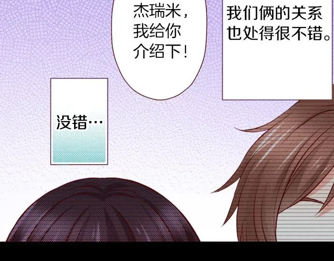 第22话 过去 第48页