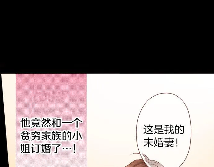 第22话 过去 第49页