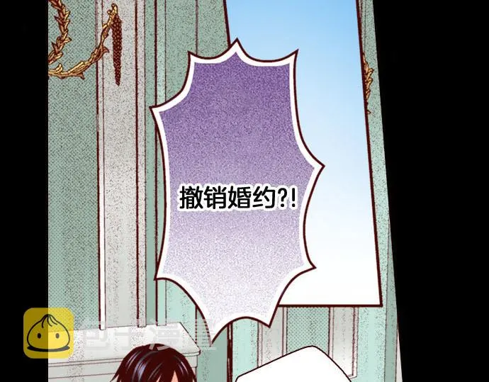 第22话 过去 第52页