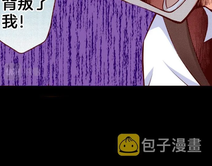 第22话 过去 第58页