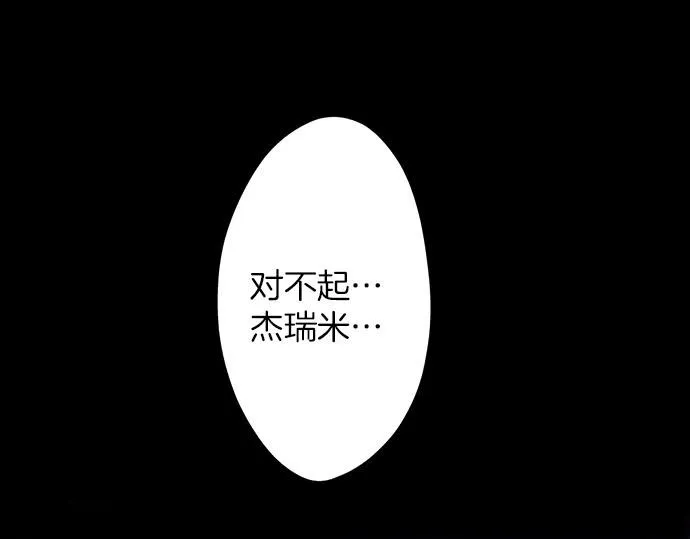 第22话 过去 第60页