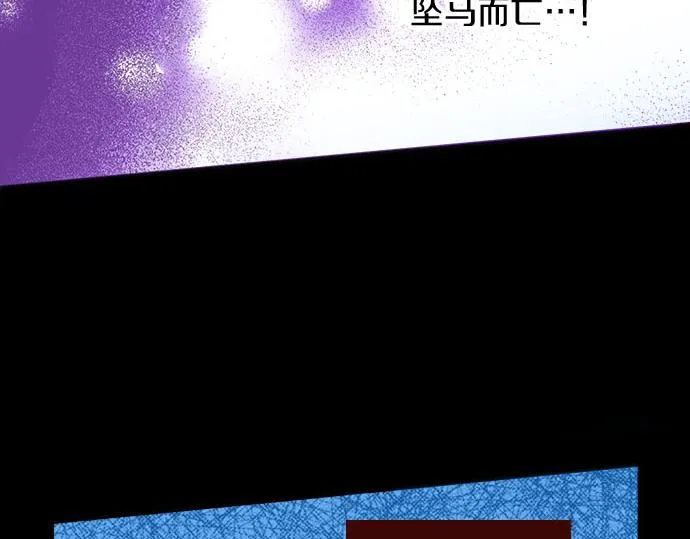 第22话 过去 第62页