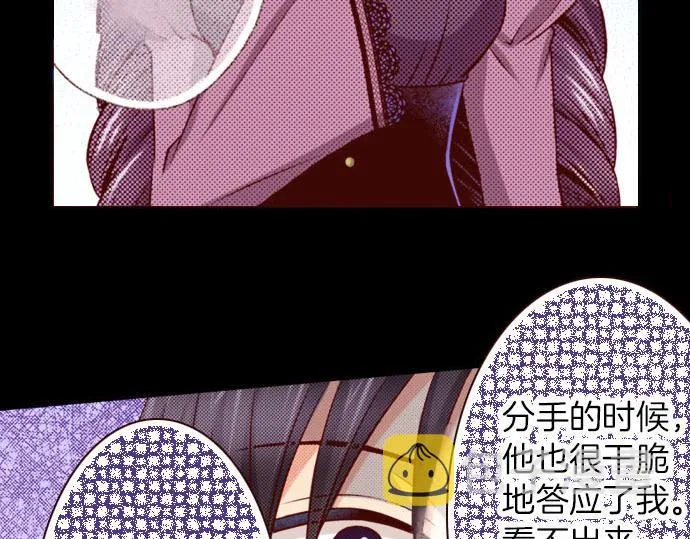 第22话 过去 第65页