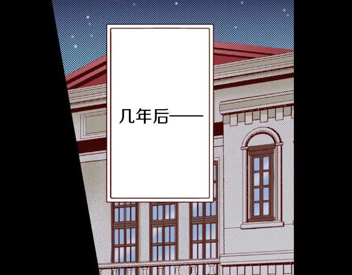第22话 过去 第69页