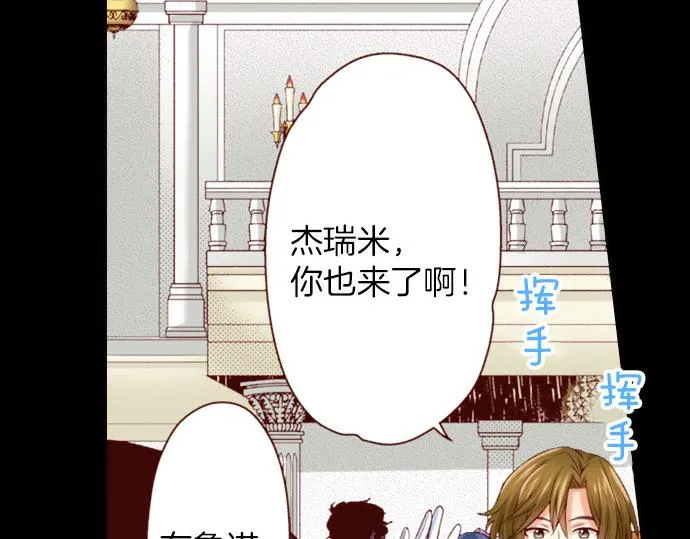 第22话 过去 第73页