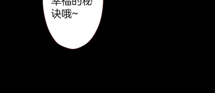 第24话 终于找到了她 第22页