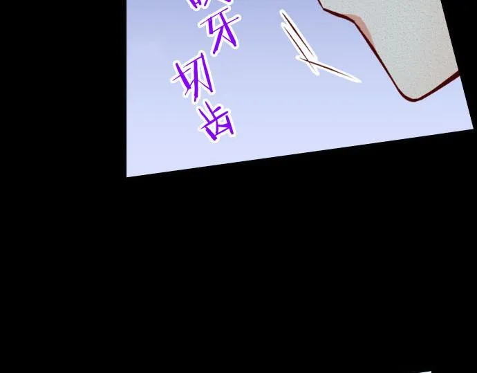 第24话 终于找到了她 第26页