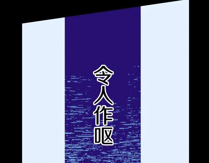 第24话 终于找到了她 第27页
