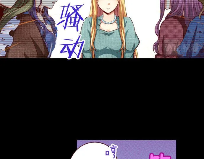 第24话 终于找到了她 第31页