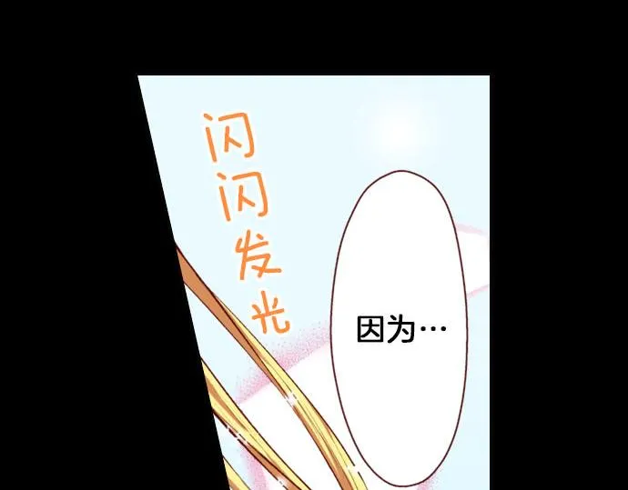 第24话 终于找到了她 第35页