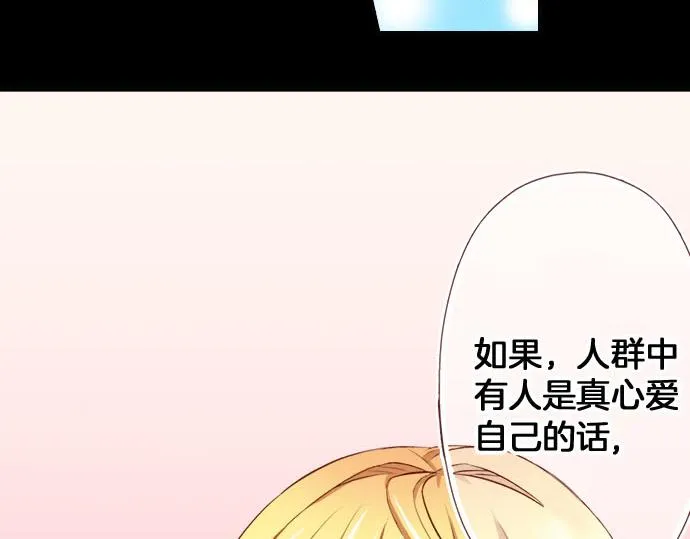 第24话 终于找到了她 第37页
