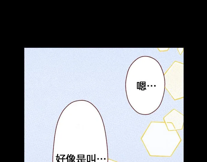 第24话 终于找到了她 第60页