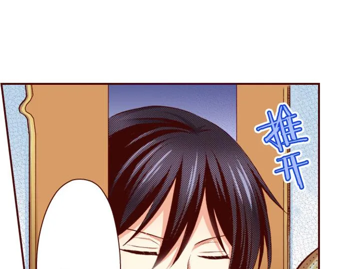 第24话 终于找到了她 第67页