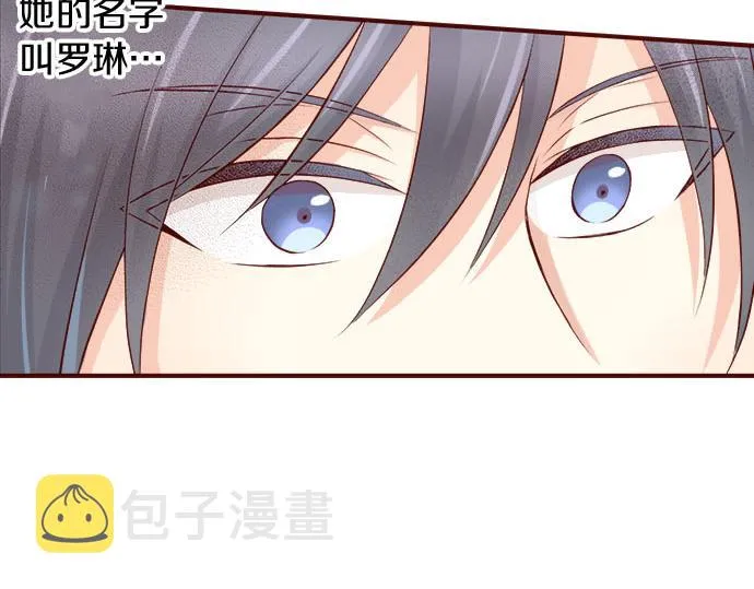 第24话 终于找到了她 第74页