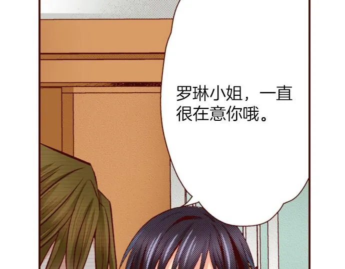 第24话 终于找到了她 第79页