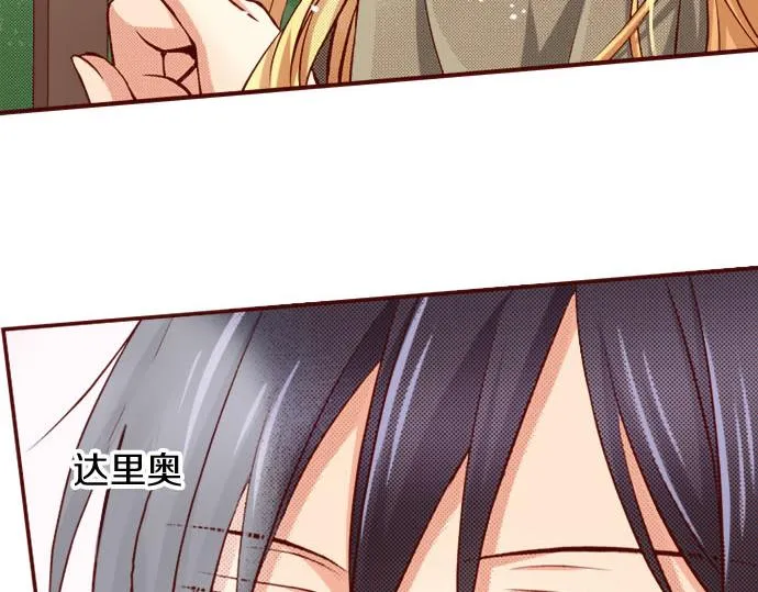 第24话 终于找到了她 第89页