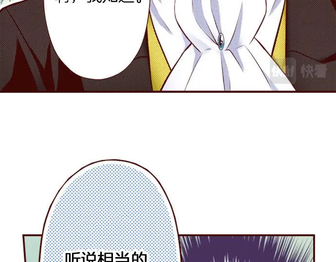 第25话 不再是欣赏对象 第18页