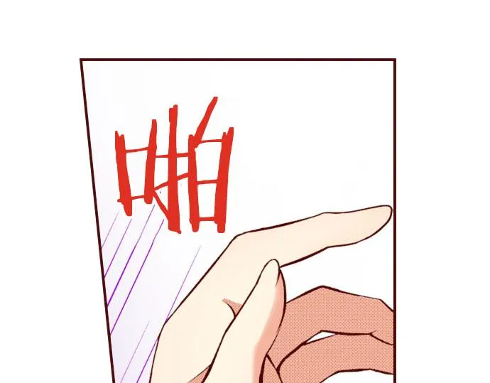 第25话 不再是欣赏对象 第45页