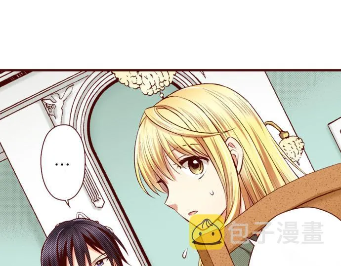 第26话 碎掉的心 第39页