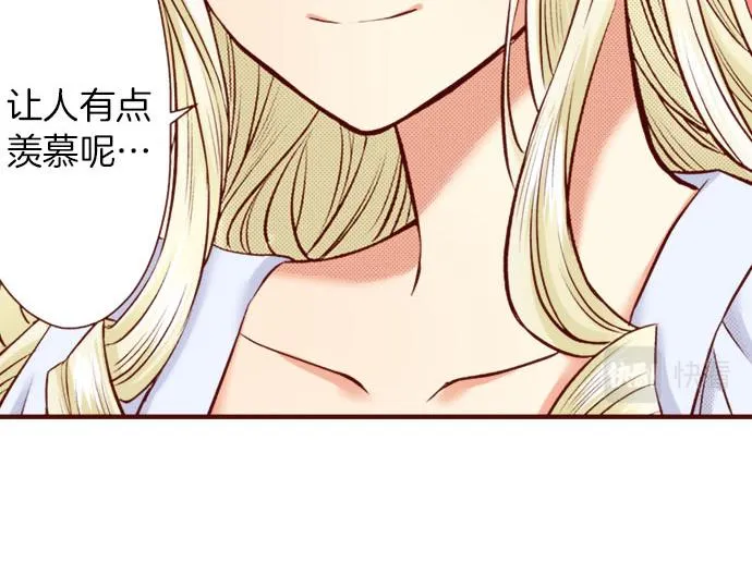 第27话 到底是怎么一回事？ 第62页