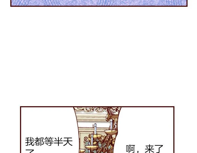 第29话 改变自己 第17页