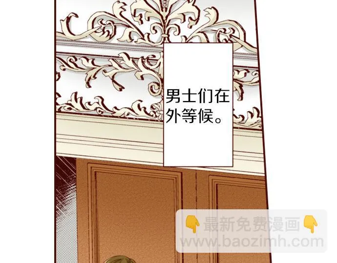 第29话 改变自己 第36页