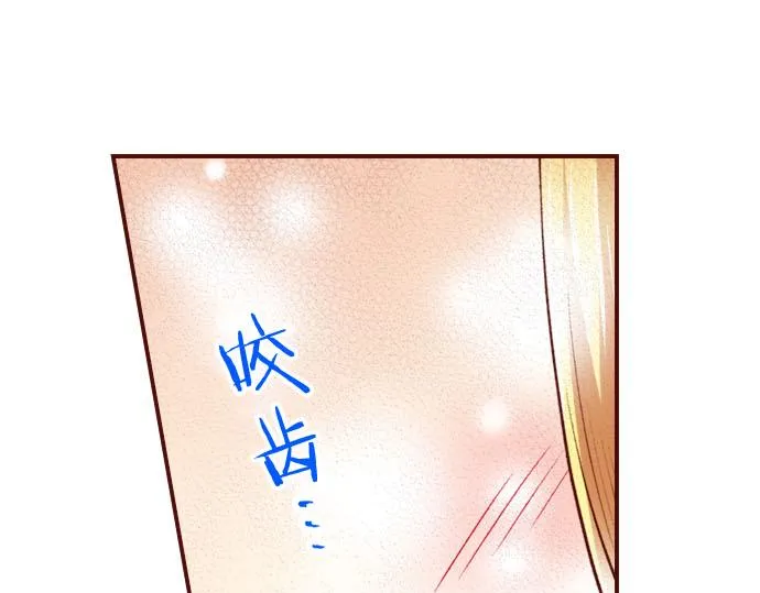 第29话 改变自己 第56页