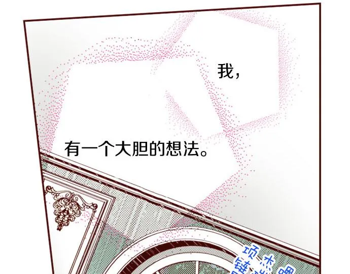 第30话 这真的是我吗！？ 第64页