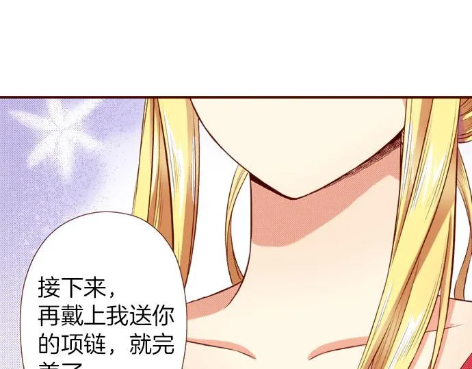 第31话 自觉 第5页