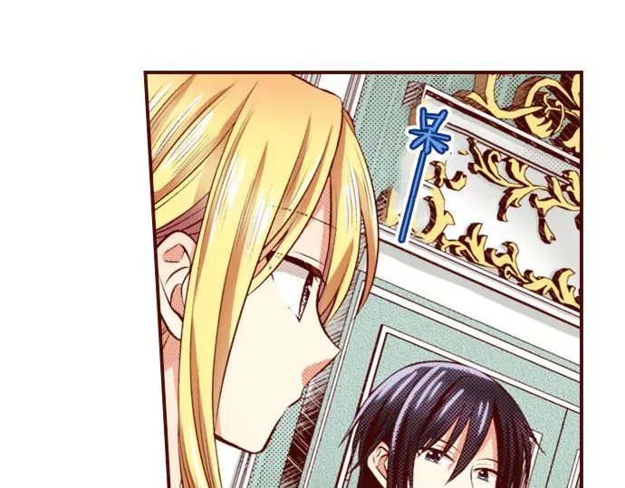 第31话 自觉 第11页
