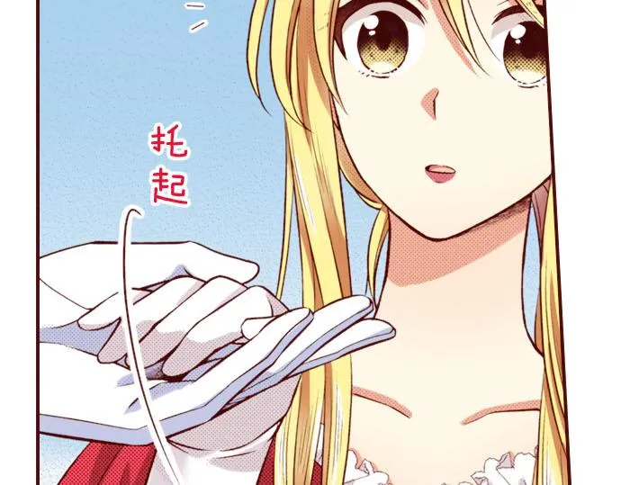 第31话 自觉 第13页