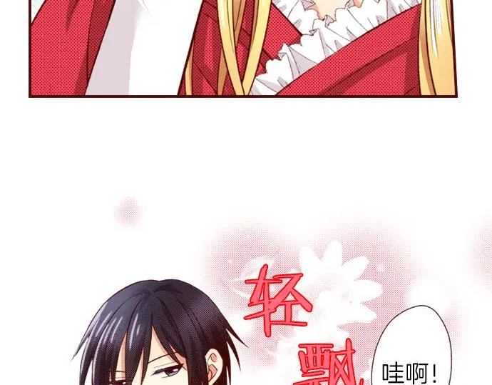 第31话 自觉 第14页