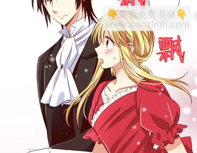第31话 自觉 第15页