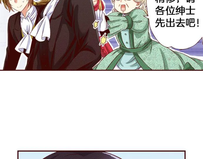 第31话 自觉 第25页