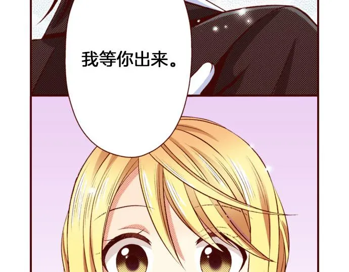 第31话 自觉 第27页