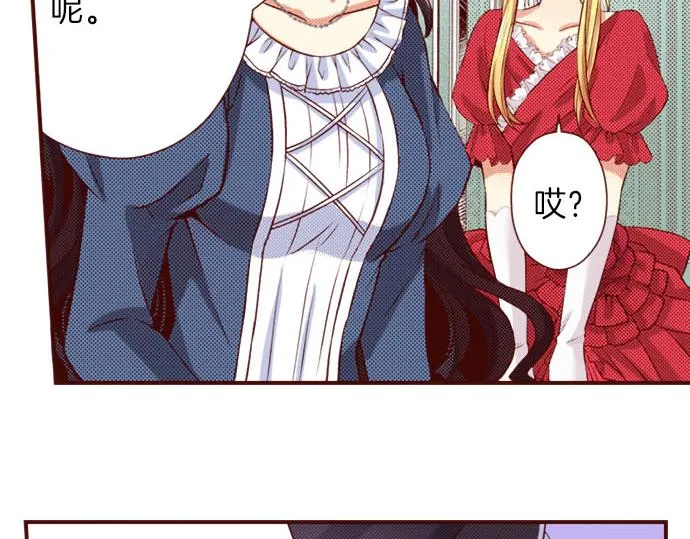 第31话 自觉 第33页