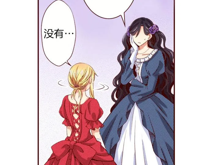 第31话 自觉 第48页