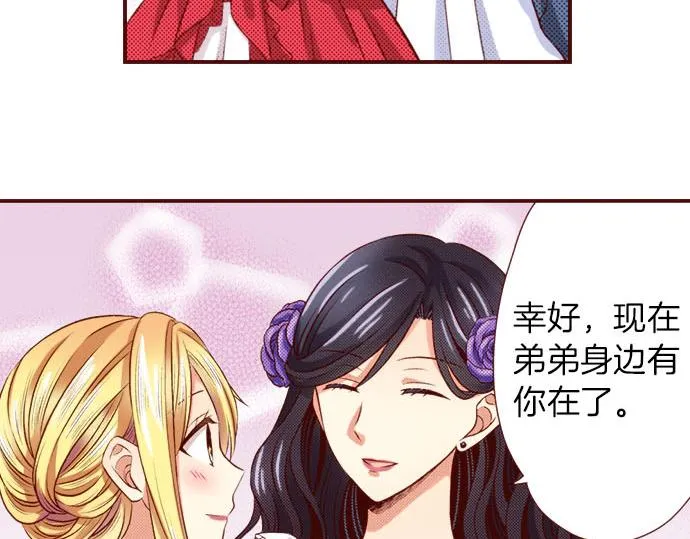 第31话 自觉 第49页