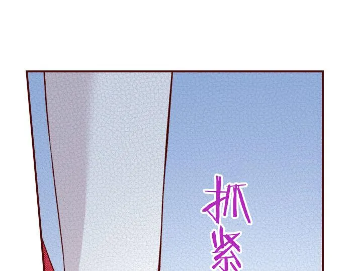 第31话 自觉 第51页