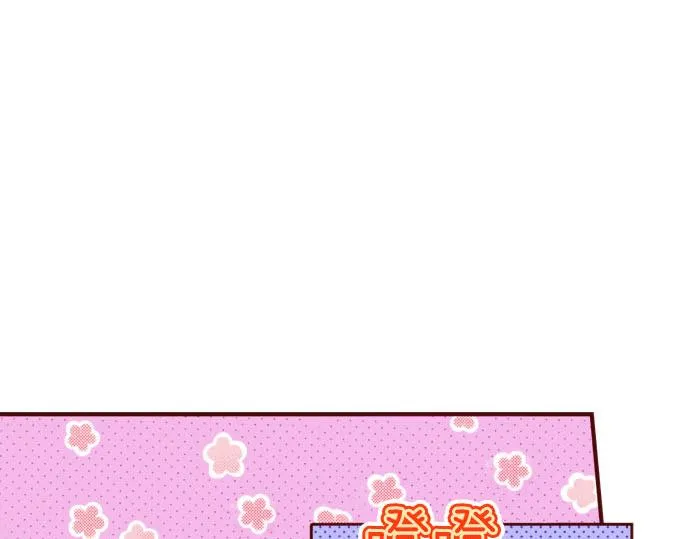第31话 自觉 第54页