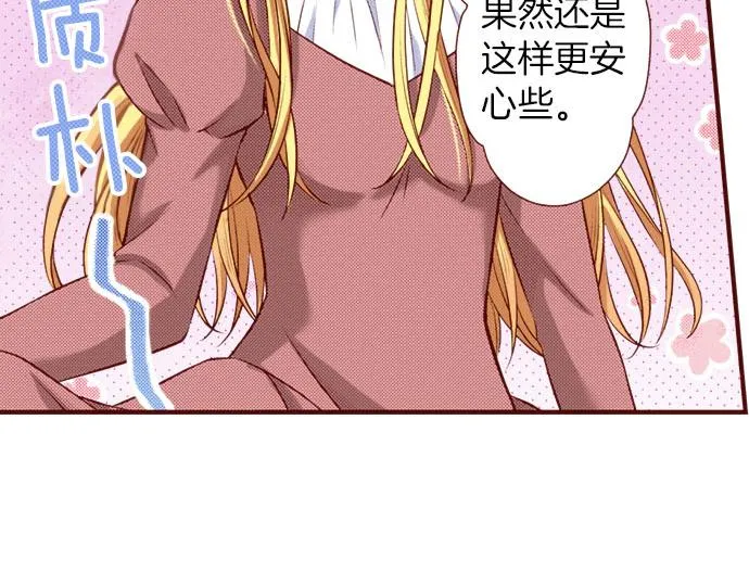 第31话 自觉 第56页