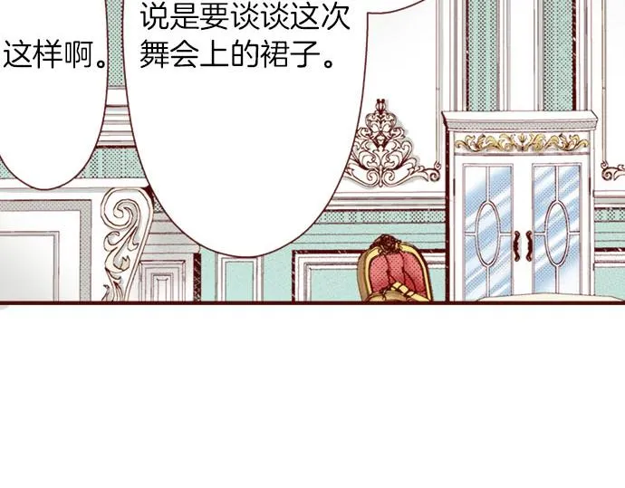 第31话 自觉 第60页