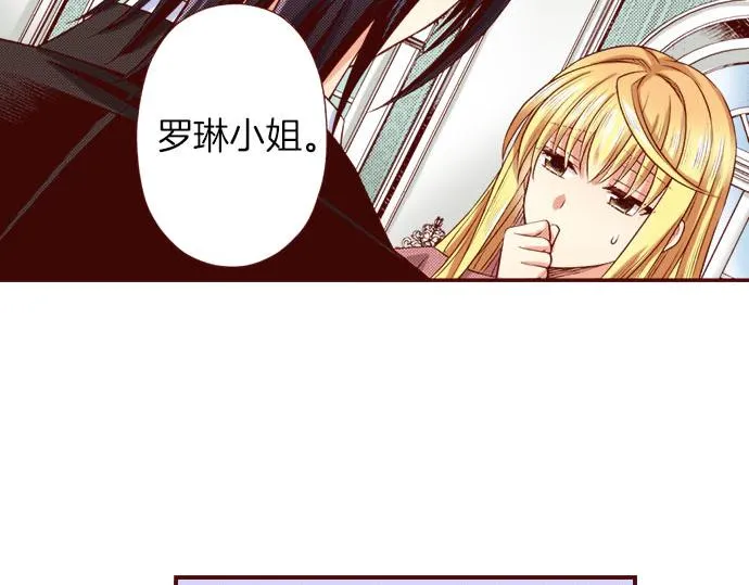 第31话 自觉 第65页