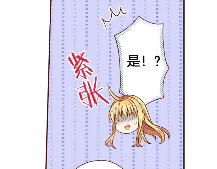 第31话 自觉 第66页