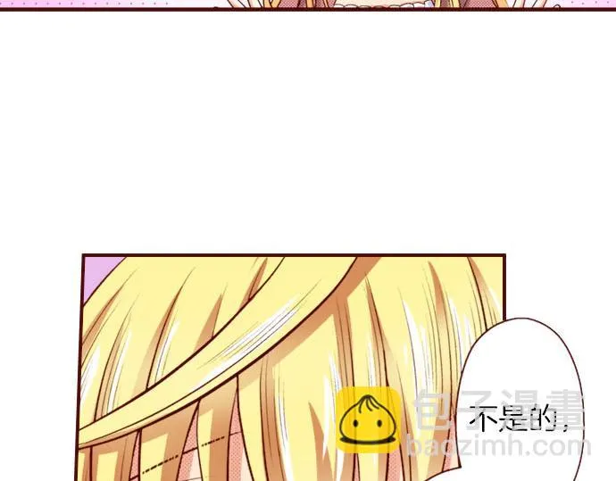 第31话 自觉 第76页